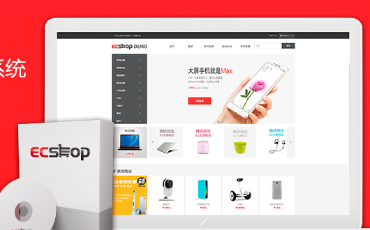 ecshop伪静态规则如何写？htaccess