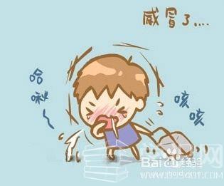 如何区别风热感冒和风寒感冒?