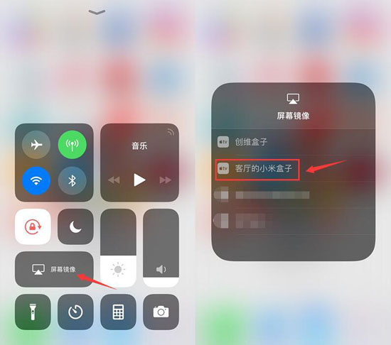 苹果手机怎么投屏到电视